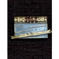 Лыжный спорт, 1964.