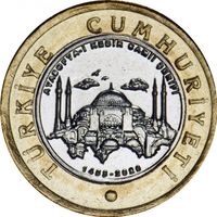 Турция 1 лира 2020 года, UNC. "Большая мечеть Айя-София". Предложите свою цену или обмен!