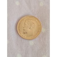 5 золотых рублей Николай 2
