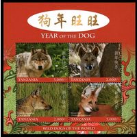 2017 Танзания 5411-5414KL Китайский календарь - Год Собаки 15,00 евро