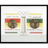 1968 Аджман 349-50 / B75b Олимпийские игры 1968 г. в Мексике 6,00 евро