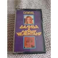 Кассета  Мелодия Поют Дарида