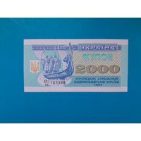 2000 карбованцев 1993  года.  Украина.  Серия замещения 99. UNC. Распродажа