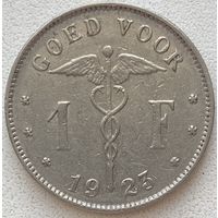 Бельгия 1 франк 1923 г. Belgie