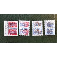 Марки с надпечатками 90-х, Миргород, с 1 рубля без мин.