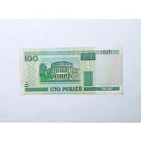 Сто рублей РБ 2000г. Редкая серия эВ