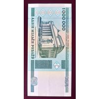 1000000 рублей Беларуси. 1999 год