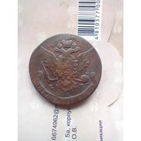 5 копеек 1768 года