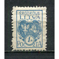 Центральная Литва - 1920 - Герб Центральной Литвы1M - [Mi.2A] - 1 марка. MH.  (Лот 52HQ)-TG3P2