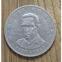 Монета Польши 20 Злотых 1976 г.