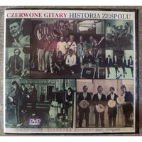 Czerwone Gitary - Historia zespolu, DVD