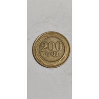 Армения 200 драм 2003