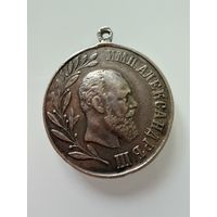 Медаль "В память царствования Александра III" 1894    СЕРЕБРО.