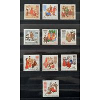 СССР 1961-62гг. Серии из 9 и 1 марки. Костюмы народов СССР. **