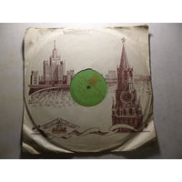 Пластинка патефонная (10") - Оркестр п/у А.Н. Цфасмана - Быстрый танец. Тирольский вальс - ЛЗГ