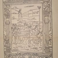 Гравюра энциклопедическая 19-20век. 31х24см. РАСПРОДАЖА КОЛЛЕКЦИИ.