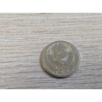 Монета 15 копеек. Инкузный брак.