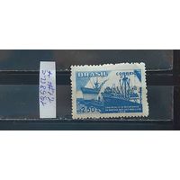 РАСПРОДАЖА. БРАЗИЛИЯ 1958г. Полная серия. Гаш.