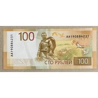 Банкнота 100 рублей 2022 год. Ржев, Москва