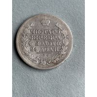 Российская империя. 1 рубль 1819 ПС. Аукцион с 1 рубля.