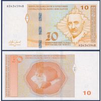 Босния и Герцеговина, 10 конвертируемых марок 2024 г., P-81a (K, поэт Алекса Шантич, буханка хлеба), UNC