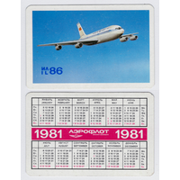 Календарь Аэрофлот ИЛ-86 1981
