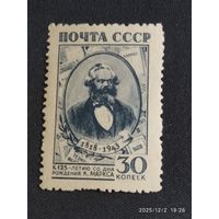 125 лет Марксу 1943 СК 770**