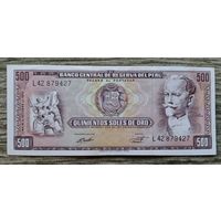 Werty71 Перу 500 солей 1970 UNC- банкнота