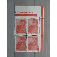 Продажа коллекции с 1 рубля! Почтовые марки СССР.