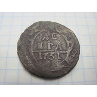 Денга 1751 г. с рубля!