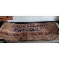 Плакаты 1961 года ссср (6 штук)