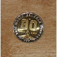 Казахстан 2025 200 тенге 80 лет Победе биметалл UNC