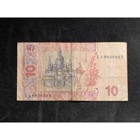 Украина 10 гривен 2015 серия ХА