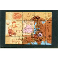 Беларусь 2007.. Дуга Струвэ. Блок