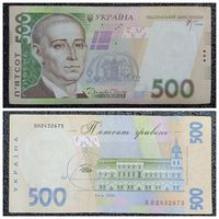 500 гривен Украина 2006 г. серия ВИ
