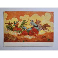 Открытка "Тачанка", худ. А. Гордеев, из серии "Песни гражданской войны", 1967 г.