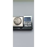50 копеек 1924 года. ТР. Серебро 900. Монета не чищена. 45009