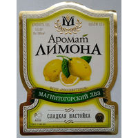 Этикетка. Водка. Россия- 1996 - 2006 .0860