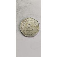 ОАЭ 50 филс