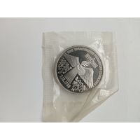 3 рубля 1989 год. Армения. Пруф.