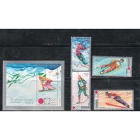 Польша-1972,(Мих.2143-2146,БЛ.49) , ** , Спорт,  Зимняя ОИ-1972 (полная серия),