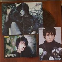 Постеры (плакаты) Земфира, Виктор Цой, Radiohead, Marilyn Manson, Depeche Mode, No Doubt, Maneskin