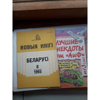 Брошюры