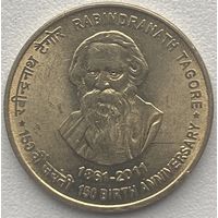 Индия 5 рупий 2011 г. 150 лет со дня рождения Рабиндраната Тагора