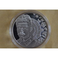 10 рублей 2011 (120 лет со дня рождения М.Богдановича) с 1 руб