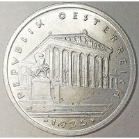 РАСПРОДАЖА!!! - АВСТРИЯ 1 шиллинг 1925 год (серебро) - BU! - БЛЕСК!