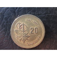Марокко.20 сантимов.1987. С 20 копеек. Распродажа коллекции. Смотрите другие лоты.