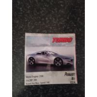 Вкладыш от жевательной резинки turbo xtreme.