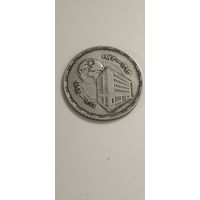 Египет 5 пиастров 1973г. 75 лет нац. банку Египтп