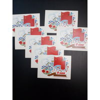 Открытки СССР "С Днем Победы!"